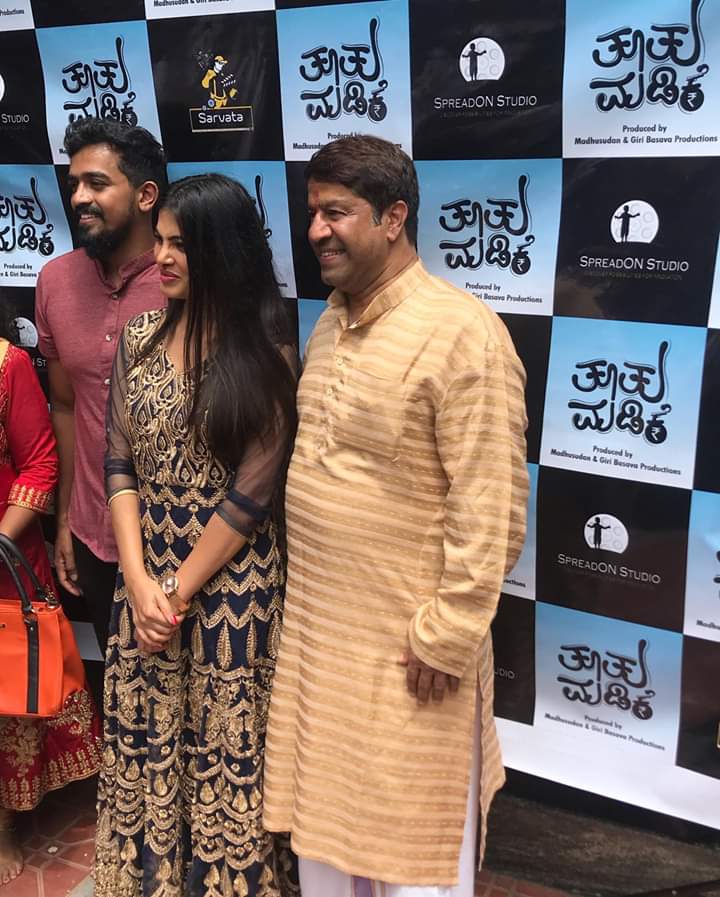 saraswathi1717's tweet photo. Muhurtha of “Tootu madike “
#RaghuNiduvalli  #AjaydevarajAjay  #ActressPaavana 
#tootumadike #newfilm  #kannadafilm   #cinema #movie #kannada https://t.co/tY5EPpDLdB