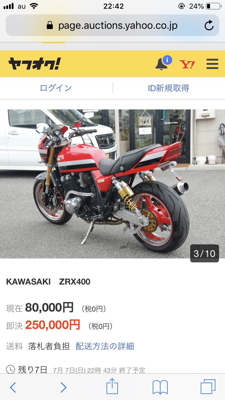 もん♡ NSKY 10/17～11/17 2017 Kawasaki Ninja ZX-10R Review