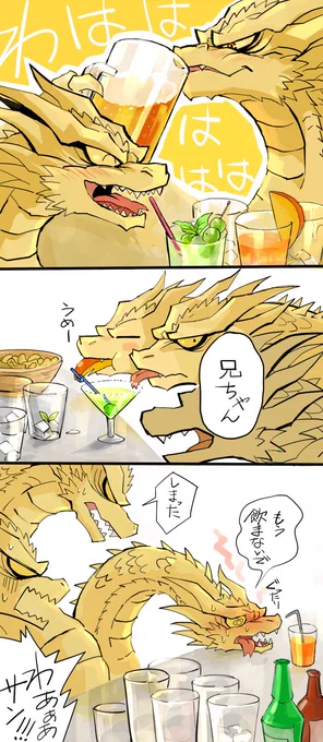 ついていけない末っ子 