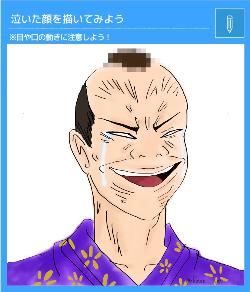 おるきゃん Pa Twitter 泣いた顔を描いてみよう 銀魂 銀魂が好き 徳川茂茂 将ちゃん 将軍かよォォォォォォォォォ 床屋改革をせねば 江戸に明日はない T Co Hspq8ttyf0 おるきゃん Pa Twitter 泣いた顔を描いてみよう 銀魂 銀魂が好き 徳川茂茂 将ちゃん 将軍かよォォォォォォォォォ 床屋改革をせねば 江戸に明日はない T Co Hspq8ttyf0
