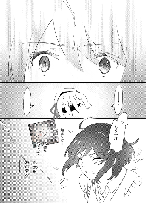 君の名のtwitterイラスト検索結果 古い順 君の名のtwitterイラスト検索結果 古い順