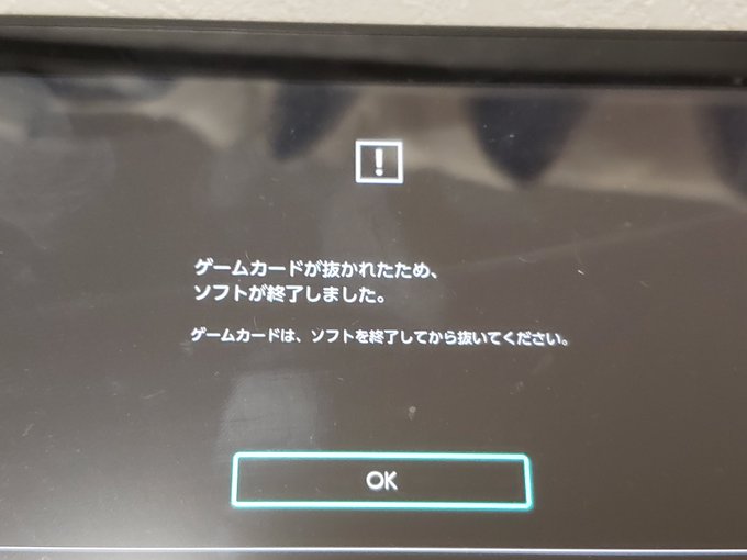 ひとぅ Hitoxu 19年06月 Twilog