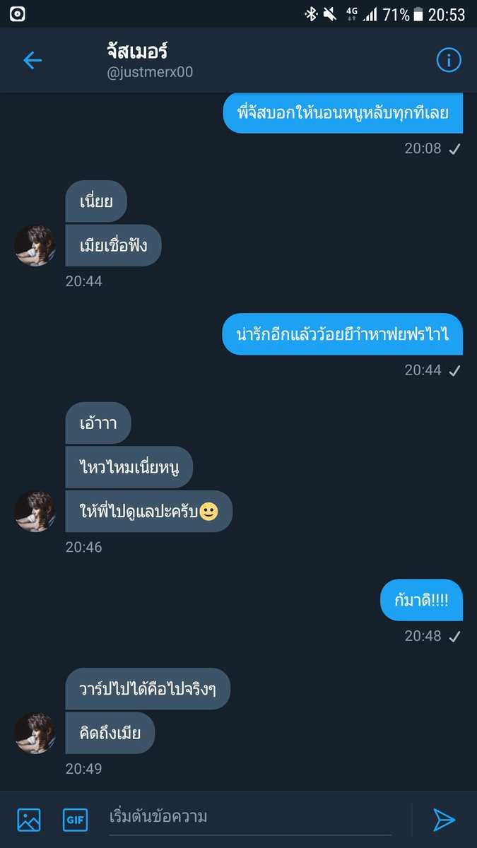🍊คุณยู🥕 ft: ความทรงจำ tweet media