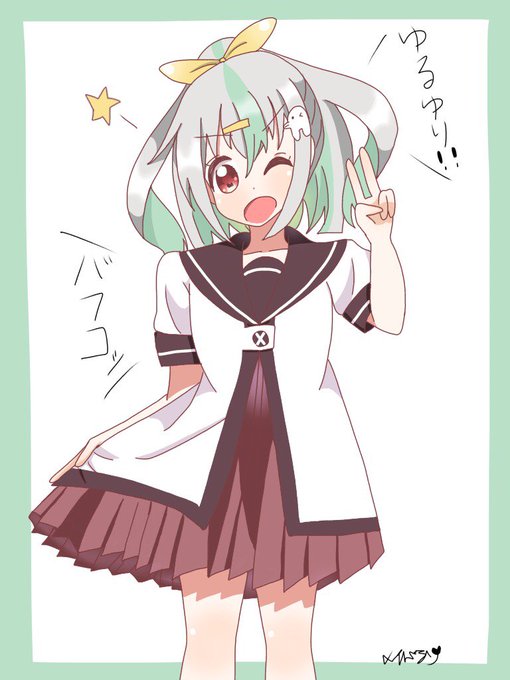 ばふぁこのtwitterイラスト検索結果