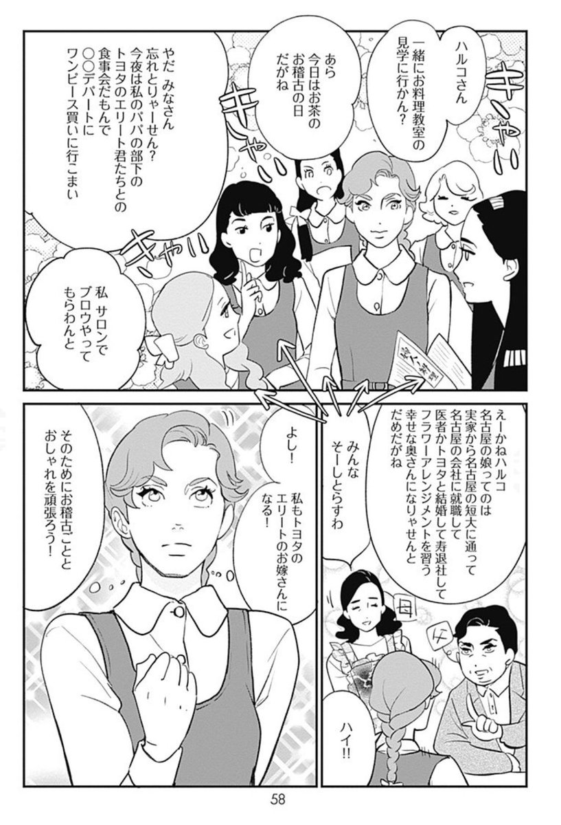 ハイパーミディ中島ハルコ Twitter Search Twitter ハイパーミディ中島ハルコ Twitter Search Twitter