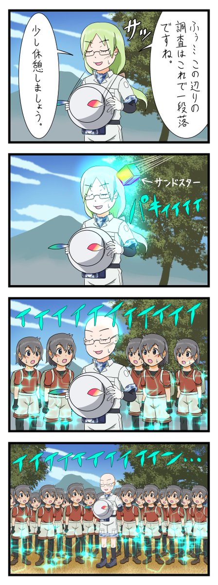 かばんちゃんのtwitterイラスト検索結果 古い順 かばんちゃんのtwitterイラスト検索結果 古い順