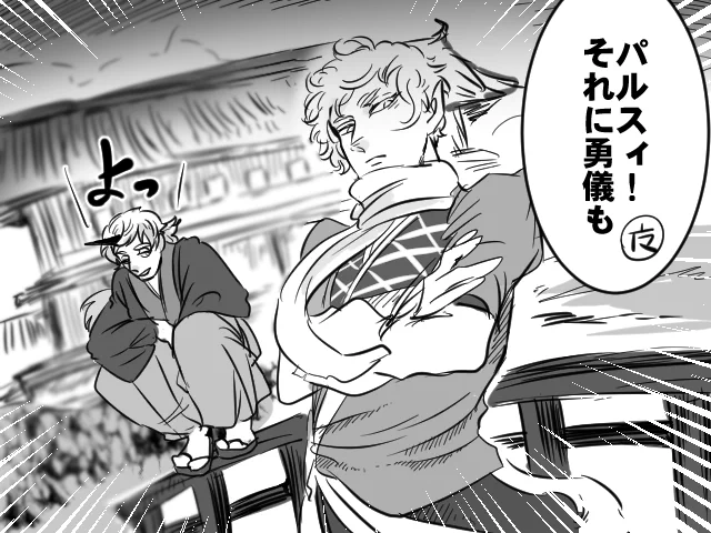 このシーン描いてたときね
正直5秒映るか映らないかのシーンを描くのにパースなんていちいちひいてられねえ 