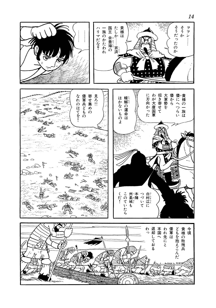アプロ 歴史知らない人が嘘だと思うけど本当の事言え 古今東西 軍旗は軍隊のシンボル 中世欧州の傭兵たちは入団する際に連隊旗に忠誠を誓い 武士たちにとって敵の旗を奪うことは第一級の軍功だった 自 隊でも国旗と自 隊旗は将幹様より偉いのだ