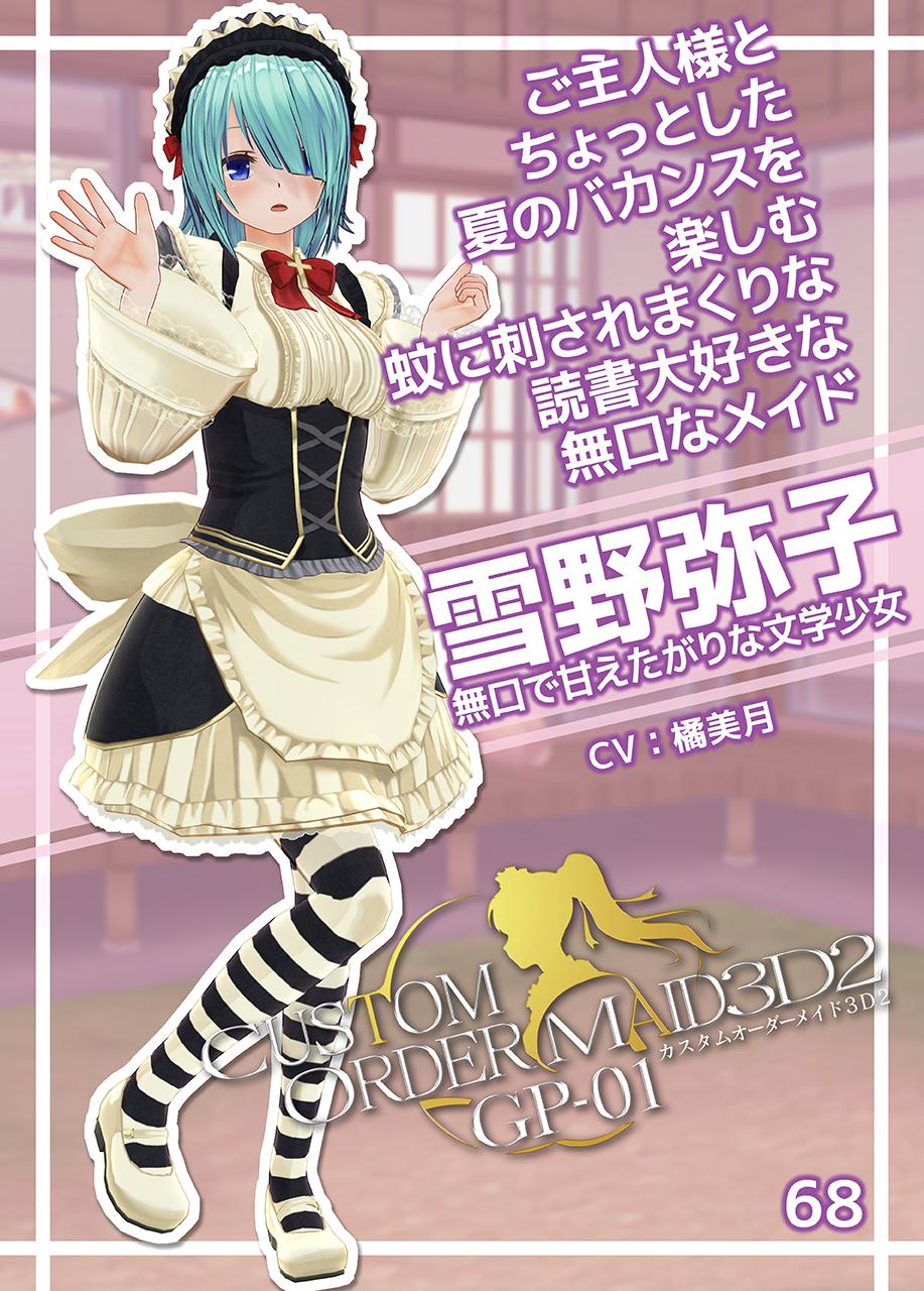 たぁ様おまとめ専用✦18・199✦オーダーメイド表札✦33×16.5✦行数追加 longsword+5 on X: 
