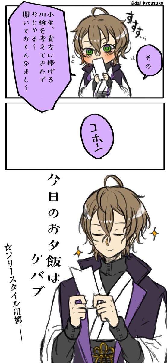 Hpmiプラスのtwitterイラスト検索結果 古い順 Hpmiプラスのtwitterイラスト検索結果 古い順