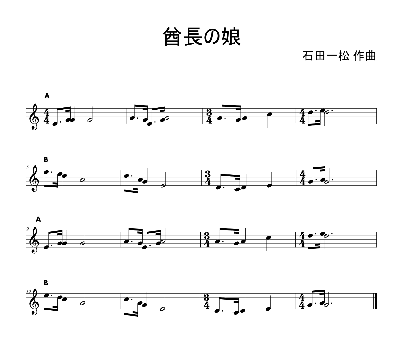 K Wakita ノンレム睡眠レム睡眠 ノンレム睡眠レム睡眠 すやぁ Auf Twitter 酋長の娘 著作権消滅済 の楽譜書いてみました 1枚目 最後が主音ドで終らないので 西洋音楽を聞き慣れた耳には曲が終わった気がしません 知波単のラバさん 酋長の娘に準拠した K Wakita ノンレム睡眠レム睡眠 ノンレム睡眠レム睡眠 すやぁ Auf Twitter 酋長の娘 著作権消滅済 の楽譜書いてみました 1枚目 最後が主音ドで終らないので 西洋音楽を聞き慣れた耳には曲が終わった気がしません 知波単のラバさん 酋長の娘に準拠した
