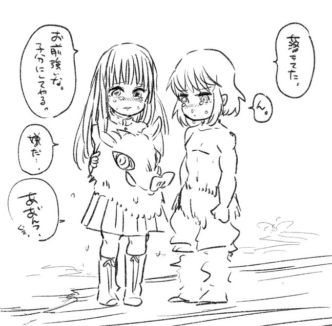 鬼滅の刃16巻を完全無料で読める Zip Rar 漫画村の代役発見 サブカル男爵のおススメコンテンツ