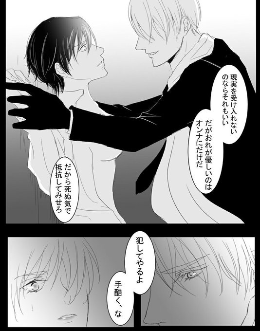 あまね Polarstem さんのマンガ一覧 古い順 7ページ ツイコミ 仮