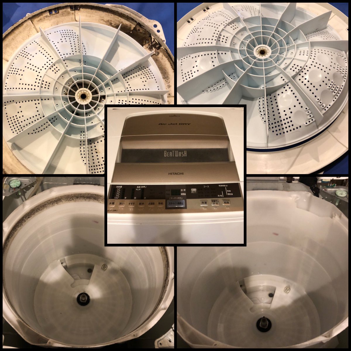 おそうじ本舗三郷南店 Auf Twitter 日立製洗濯機ビートウォッシュbw 9tv分解クリーニング ぴろぴろわかめ 洗濯機クリーニング 洗濯機掃除 洗濯機の掃除 洗濯槽掃除 洗濯槽クリーナー 洗濯槽洗浄 洗濯槽の掃除 おそうじ本舗三郷南店 おそうじ本舗三郷南店の おそうじ本舗三郷南店 Auf Twitter 日立製洗濯機ビートウォッシュbw 9tv分解クリーニング ぴろぴろわかめ 洗濯機クリーニング 洗濯機掃除 洗濯機の掃除 洗濯槽掃除 洗濯槽クリーナー 洗濯槽洗浄 洗濯槽の掃除 おそうじ本舗三郷南店 おそうじ本舗三郷南店の