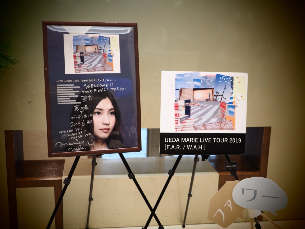 fsharpMusic's tweet photo. 6/30 植⽥真梨恵 LIVE TOUR 2019[F.A.R. / W.A.H.]
ツアーファイナル＠恵比寿ザ・ガーデンホール
メジャーデビューして5年。歌を仕事にして5年。大切な人達が増えてきた。弱くなった。地元久留米の家を引き払った…大人の成長を歌った「FAR」が特に響いた。そのリアルな人生。 #植田真梨恵 #farwahtour https://t.co/wxBrU82596