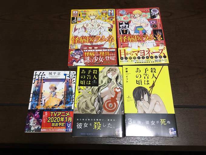 伊藤イットさん の最近のツイート 12 Whotwi グラフィカルtwitter分析 伊藤イットさん の最近のツイート 12 Whotwi グラフィカルtwitter分析
