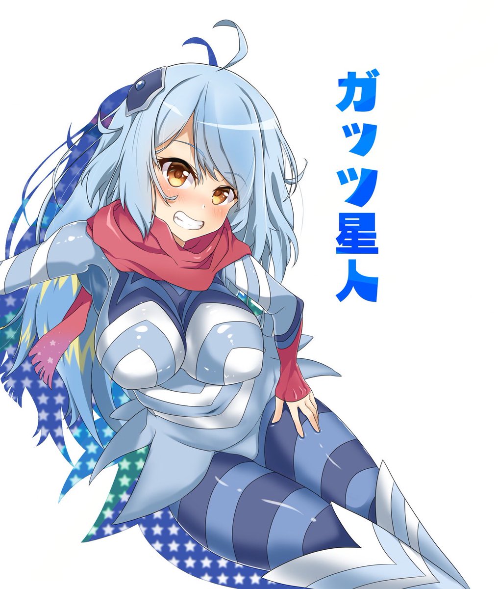 じゅみー80 今日 6月30日は ガッツ星人の日 だそうで ガッツおめでとう ギリギリ間に合った ウルトラ怪獣擬人化計画 怪獣娘