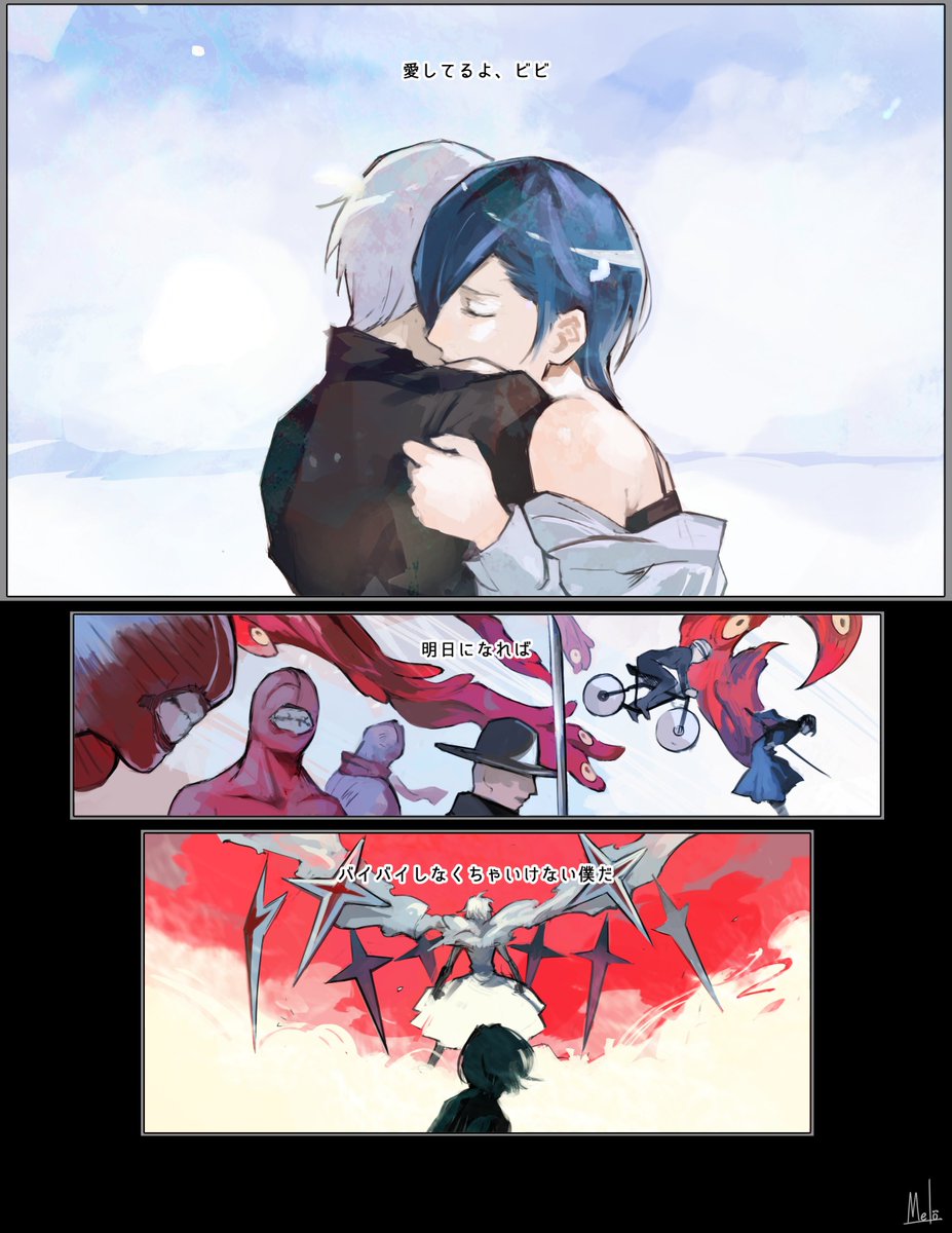 9bamelo S Image Kawaii Images