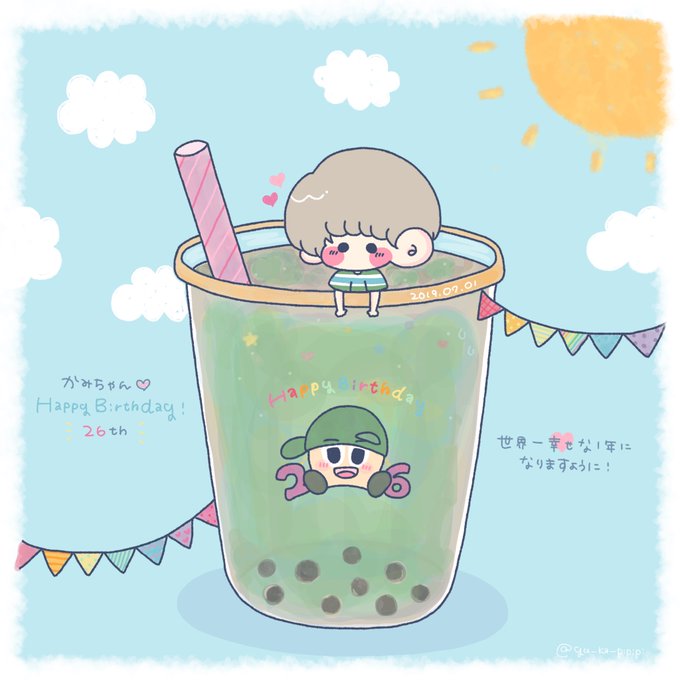 ジャニーズwestのtwitterイラスト検索結果 古い順