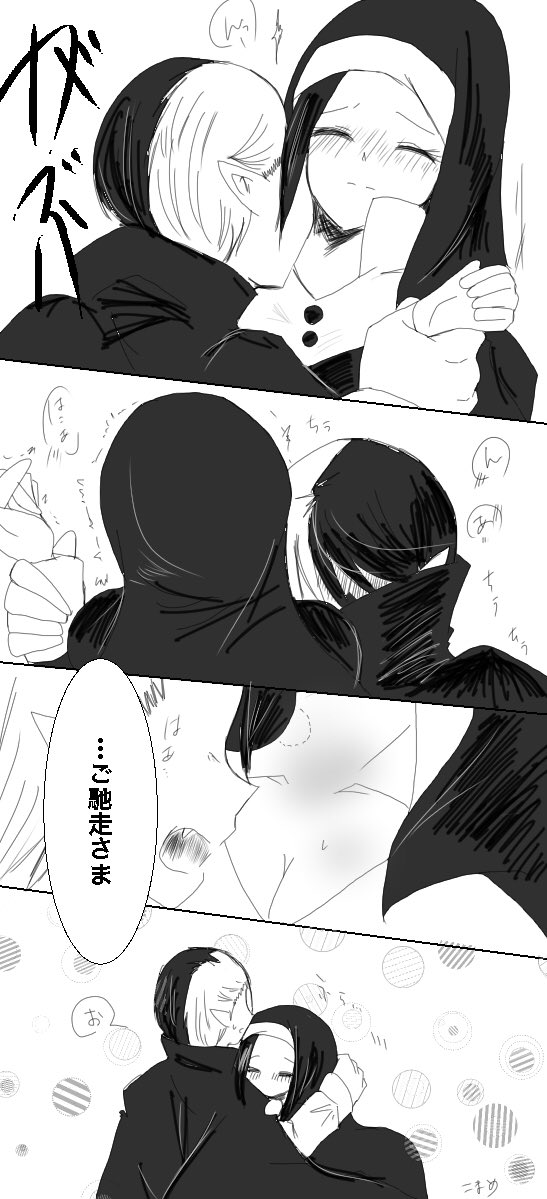 吸血鬼パロ轟百
弱っていた吸血鬼を助けたシスターとシスターを愛してしまった吸血鬼の禁断の恋っぽく描いてみたかった!すみません、ただ最後の台詞を言うシチュエーションが吸血鬼パロだったって話です。
