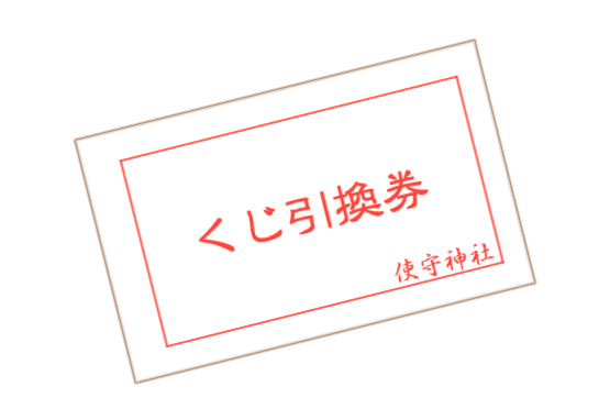 ティッシュのtwitterイラスト検索結果 古い順