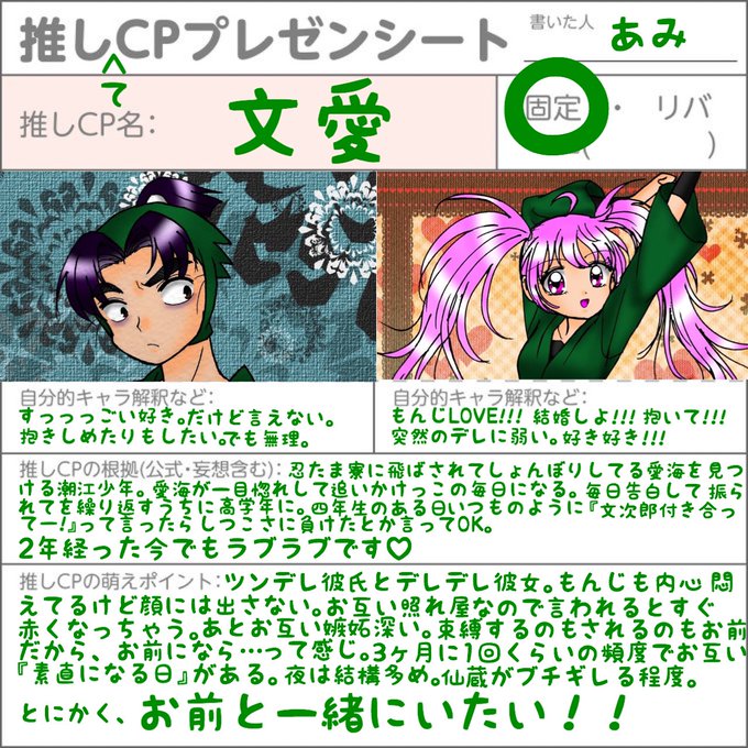 Amiさんのイラストまとめ 4ページ目 Amiさんのイラストまとめ 4ページ目