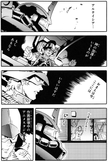 谷 和也 ラル飯 巻7 26発売 Ta 02k さんのマンガ一覧 6ページ ツイコミ 仮 谷 和也 ラル飯 巻7 26発売 Ta 02k さんのマンガ一覧 6ページ ツイコミ 仮