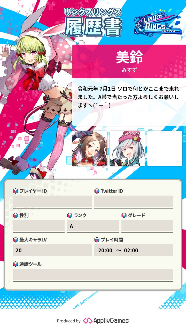 小走やえ ミラ様が好き Kobasiriyae Twitter