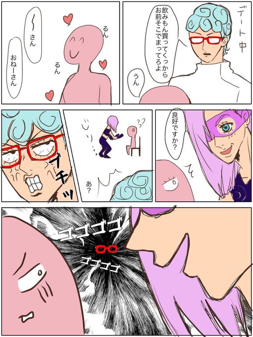 ジョジョ絵のtwitterイラスト検索結果 古い順 ジョジョ絵のtwitterイラスト検索結果 古い順