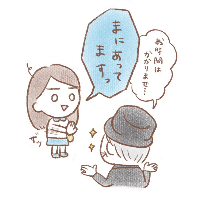 東京は怖いのtwitterイラスト検索結果