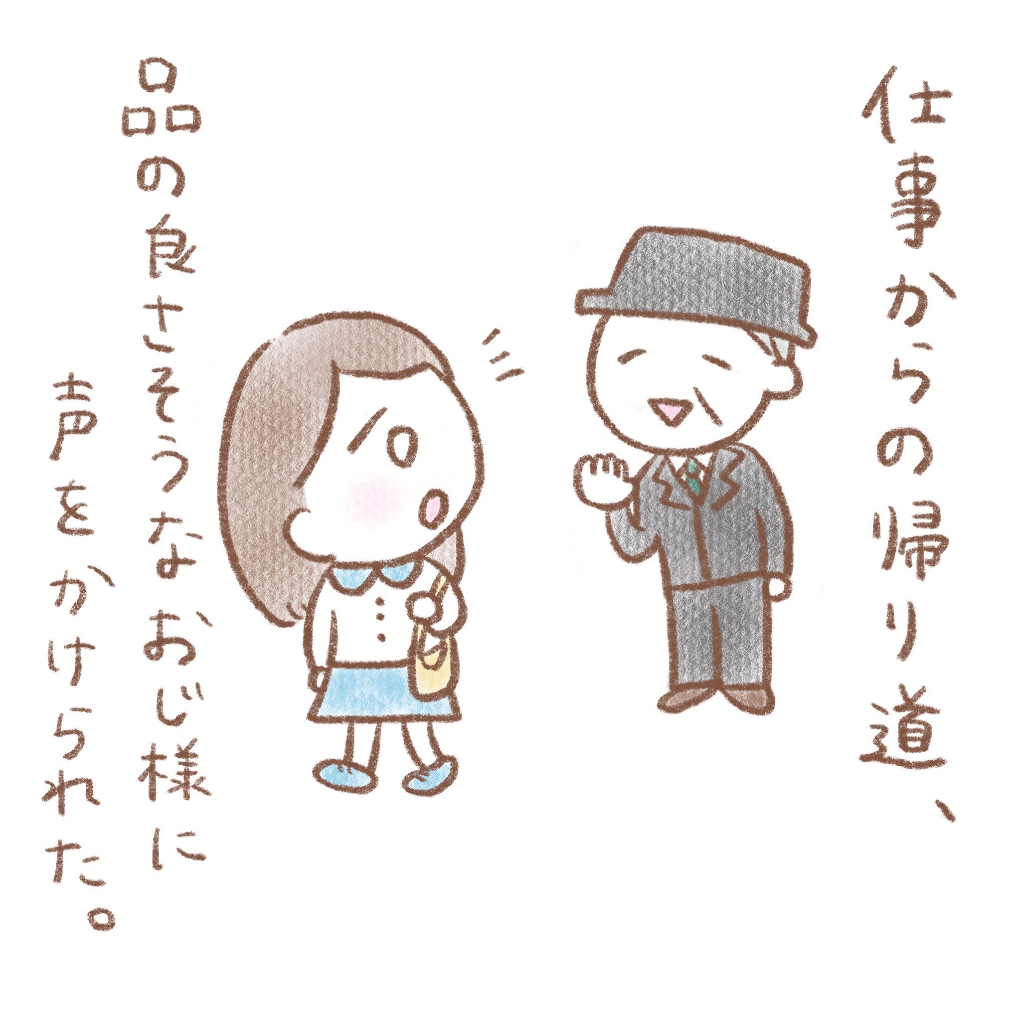 まつげいもむし Matsugeimomushi Twitter