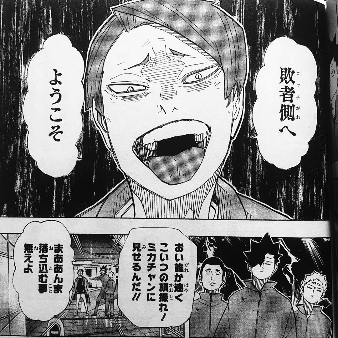 ハイキュー 今日7月1日は嫌いなはずなのにどうしても憎めない男 大将 優 の誕生日です ハッピーバースデー 蛇代表 音駒戦面白かったぜ ハイキュー ハイキュー好きな人rt ハイキュー好きな人と繋がりたい 戸美学園 大将優 大将優誕生祭