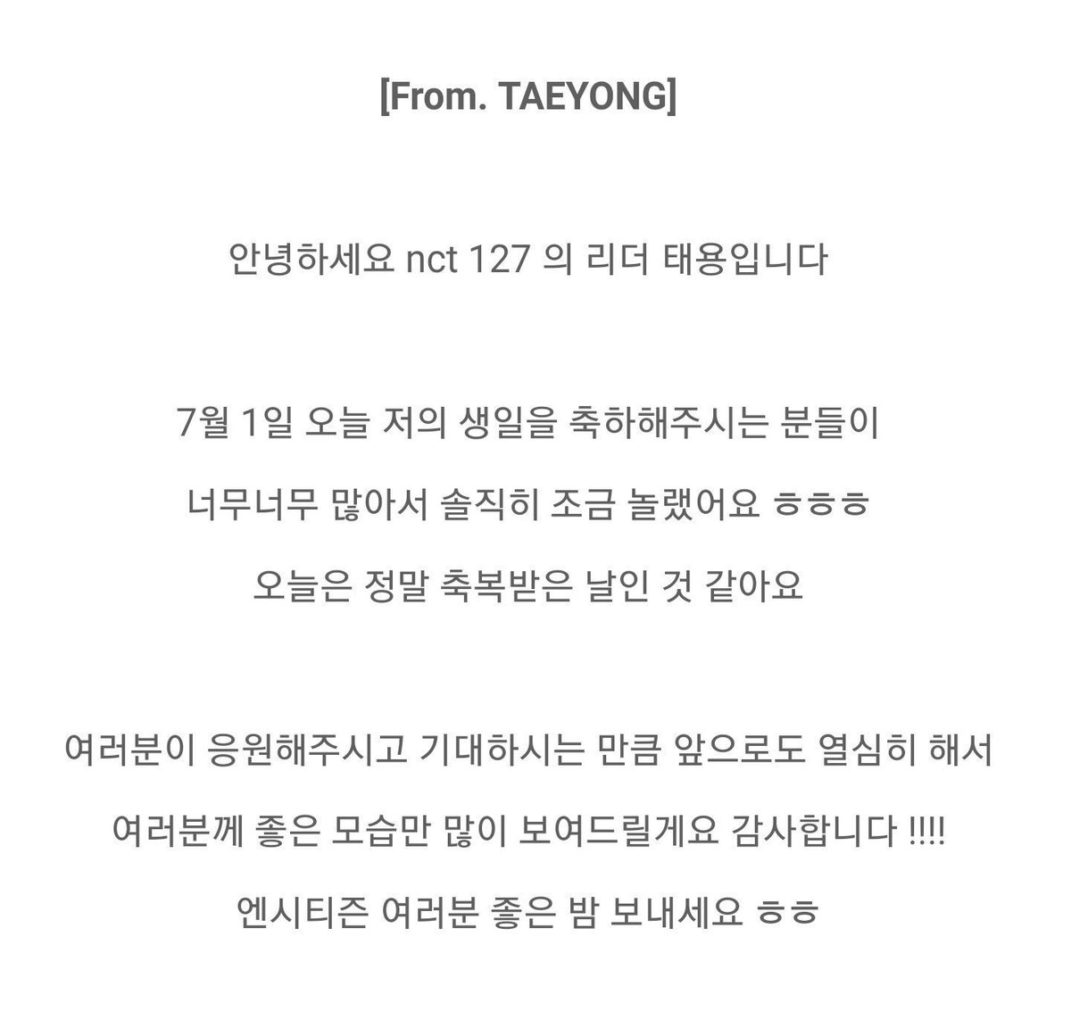 hapi_TY's tweet photo. 눈물나 매년 생일마다 포근포근하게 글 써준 태용이 생각나서... 우리 태용이 이번년도에도 변함없이 생일 축하해 💚
#HAPPYTAEYONGDAY 
#사랑하고_사랑받는_태용날 https://t.co/naztg2b0Ed