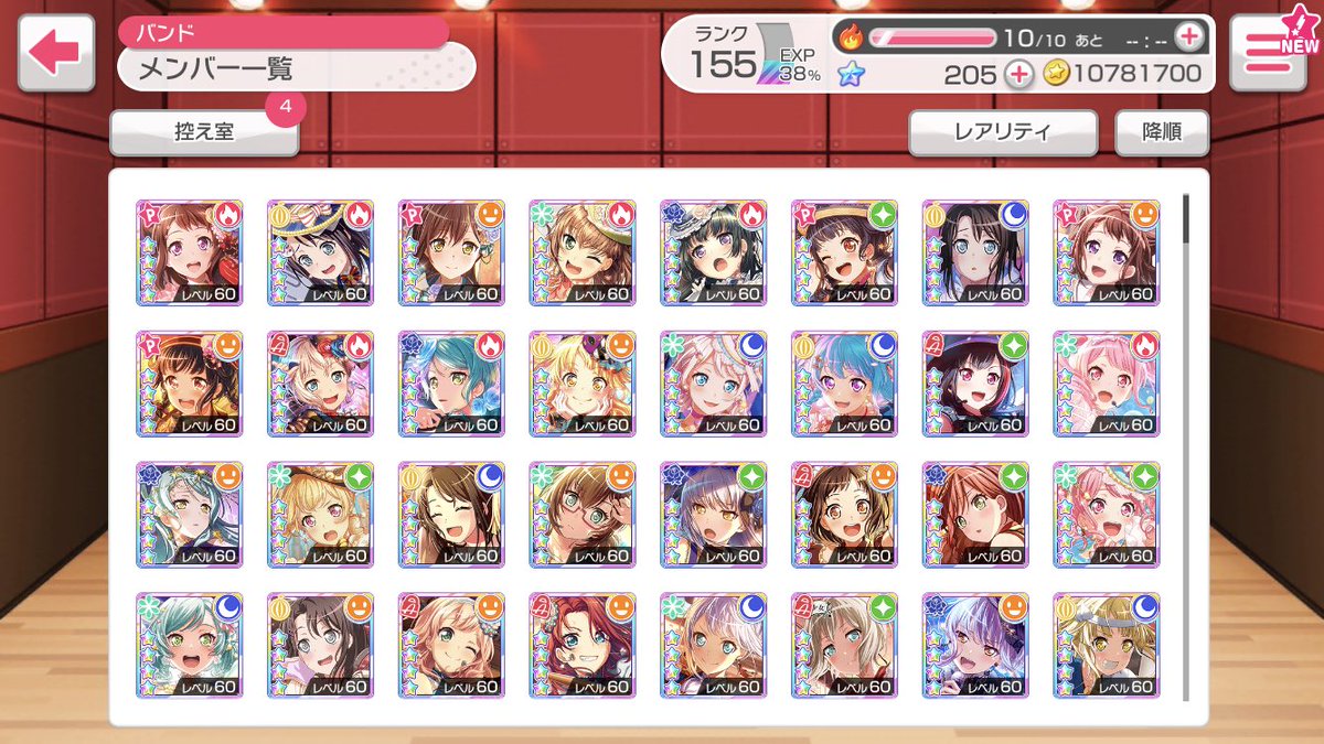 yz_sq's tweet photo. バンドリ引退垢
求］白猫プロジェクト強垢
バンドリ交換
白猫交換 https://t.co/vabPYzr66e