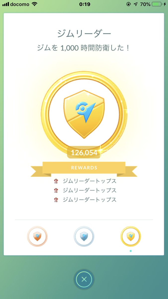 きのみ名人 きのみ名人