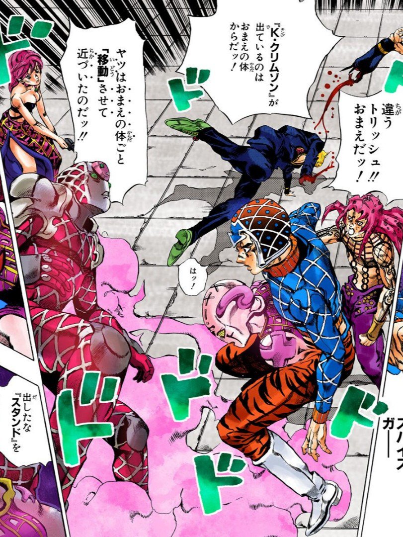 ジョジョの奇妙な冒険 黄金の風 36 ディアボロ浮上 自分の感想ツイート Togetter ジョジョの奇妙な冒険 黄金の風 36 ディアボロ浮上 自分の感想ツイート Togetter