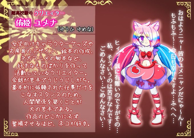 ゆめかわのtwitterイラスト検索結果 古い順