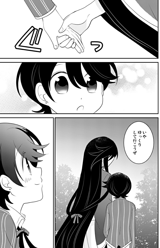 弊本丸の土方組がらぶへす2018を見た話 2/2 