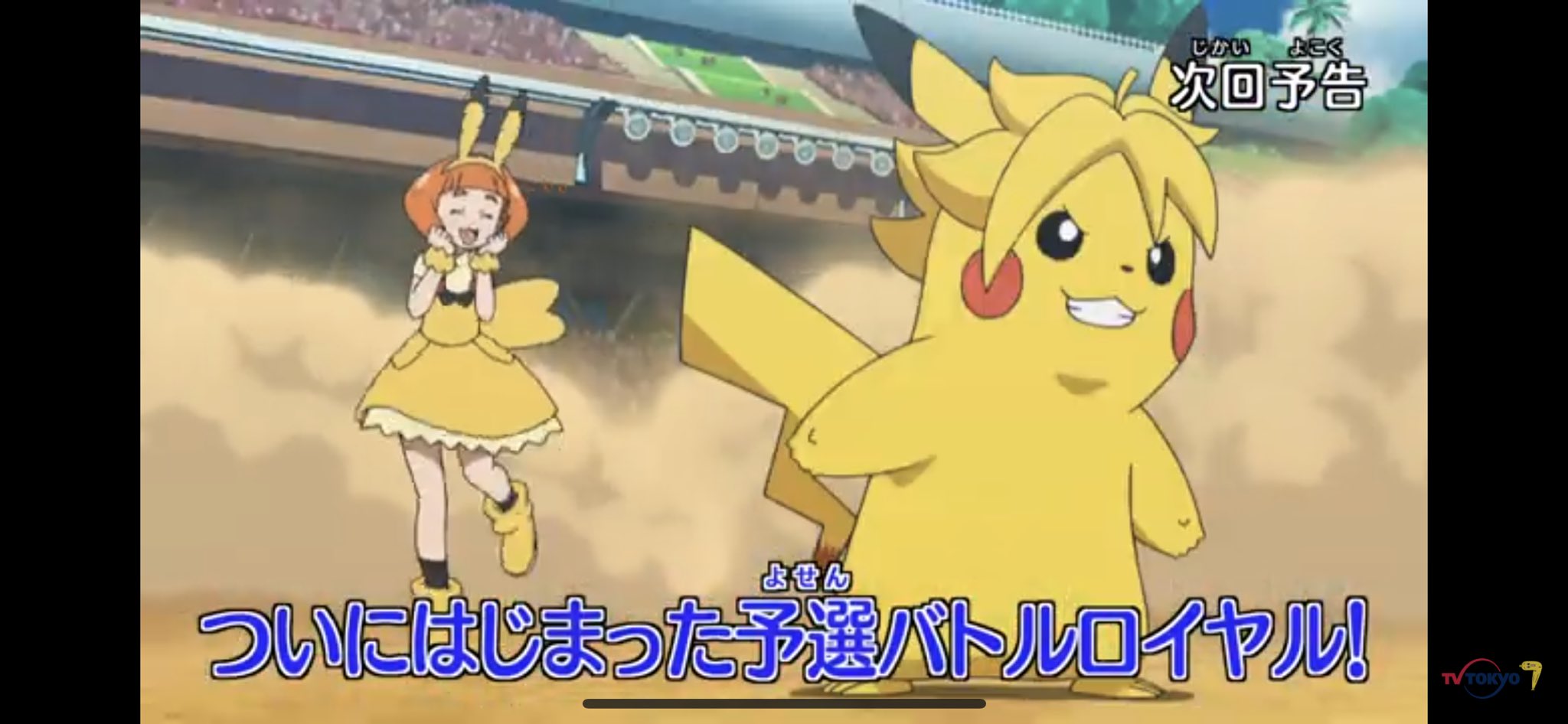 ボルト ポケモン Twitter 搜尋 Twitter