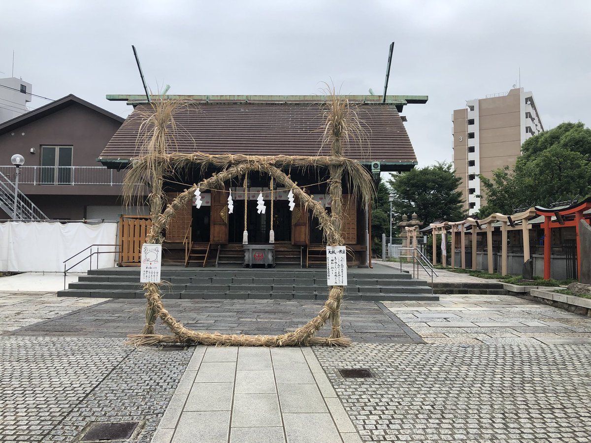 Hirob 神奈川県横浜市鶴見区鶴見中央の鶴見神社にお参りして御朱印 書置き 頂きました 御朱印 鶴見神社 Hirob 神奈川県横浜市鶴見区鶴見中央の鶴見神社にお参りして御朱印 書置き 頂きました 御朱印 鶴見神社