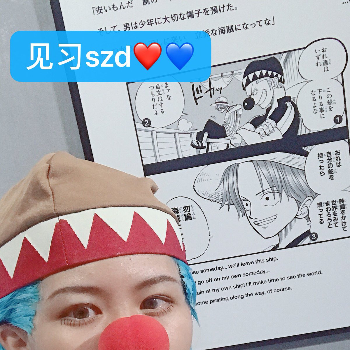 イベントでまさかのシャンバギちゃん!
大サプライズですねwww 