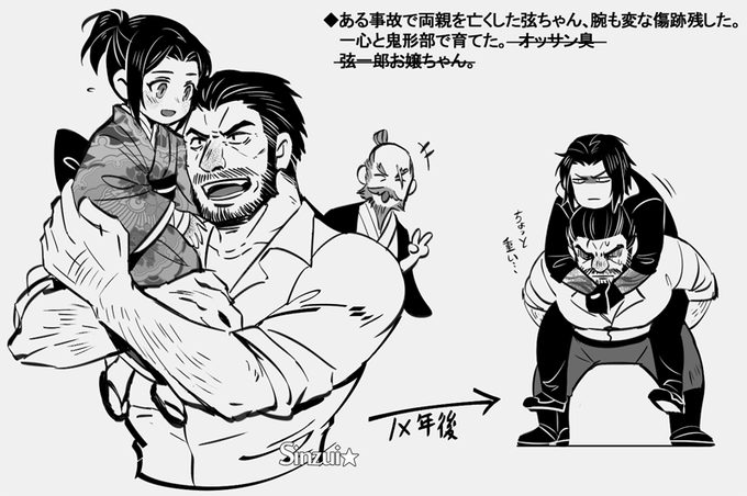 Sekiroのtwitterイラスト検索結果 古い順