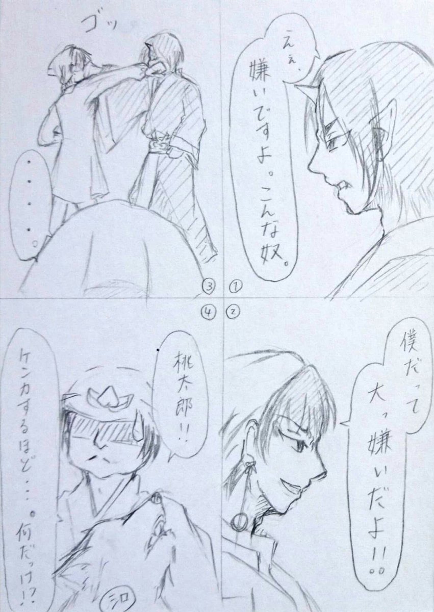 ほおずきー
2枚目は実録 