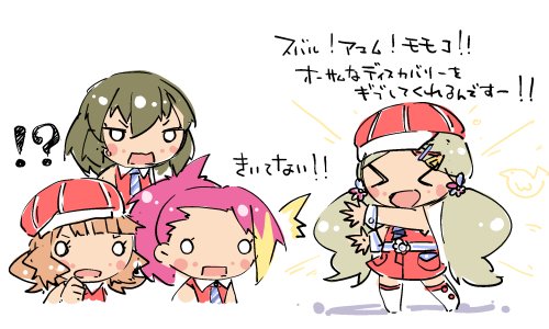 こっそり詰め込んだサプライズありがとうございました!ベリーエキサイティングでエモーショナルなステージでした! 