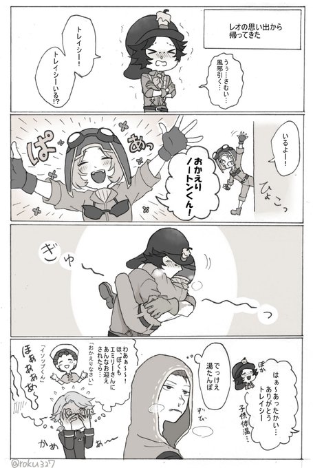 ノトトレを布教してくださいのtwitterイラスト検索結果 古い順 ノトトレを布教してくださいのtwitterイラスト検索結果 古い順