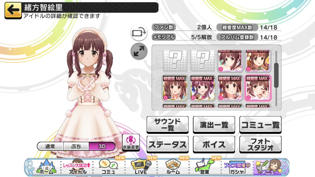 ゆうろ@クローバー🍀まったりヘブバン中🍀 tweet media