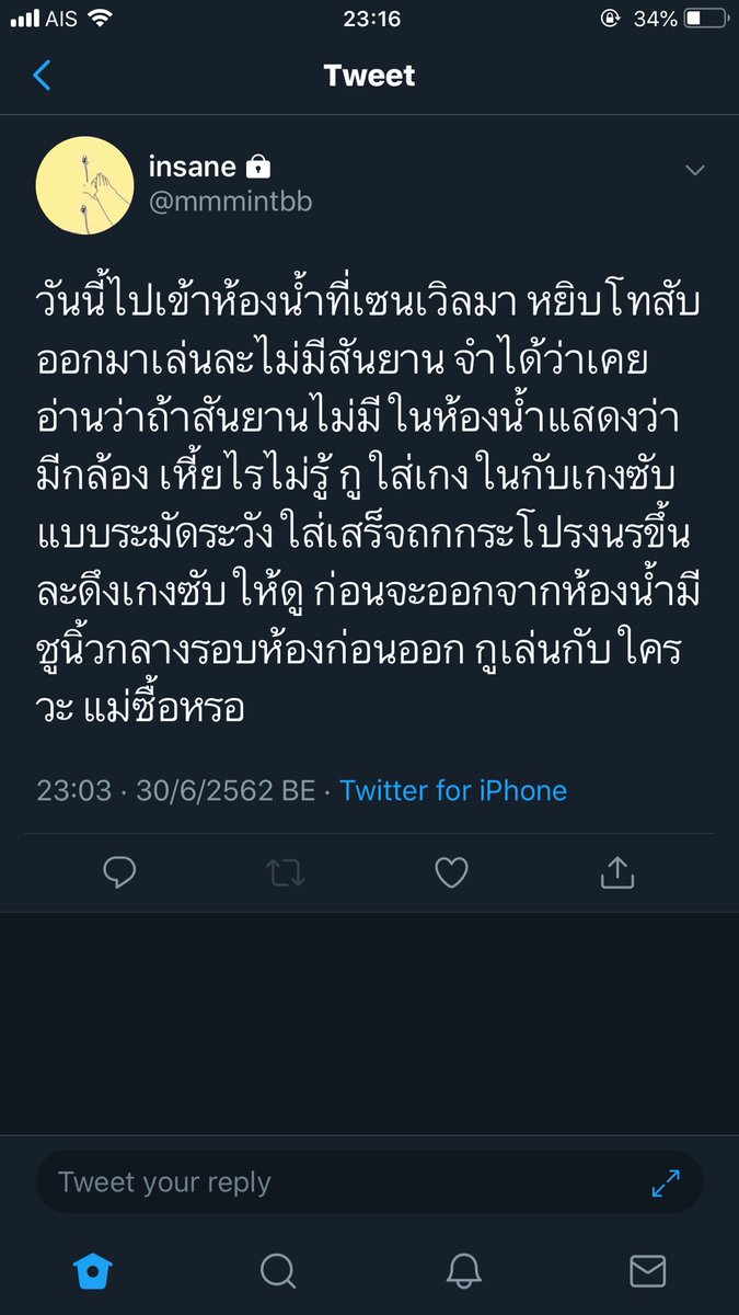miracle aligner tweet media