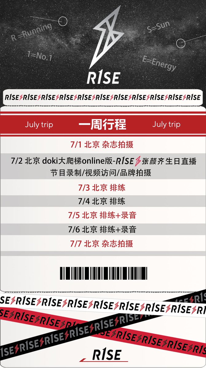#R1SE  #元气爱豆的日常  #R1SE乘风进化轨迹 
感谢各位再次乘坐R1SE0630航班，我们的飞机上有下周的旅行航线，请各位旅客保管好自己的重要物品，和R1SE一起欣赏沿途风景。
July trip✌️