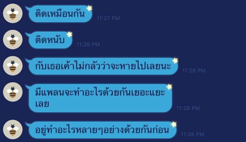 แมวตัวนี้จะมาขิงคนคุยที่น่ารักกกกกกกก tweet media