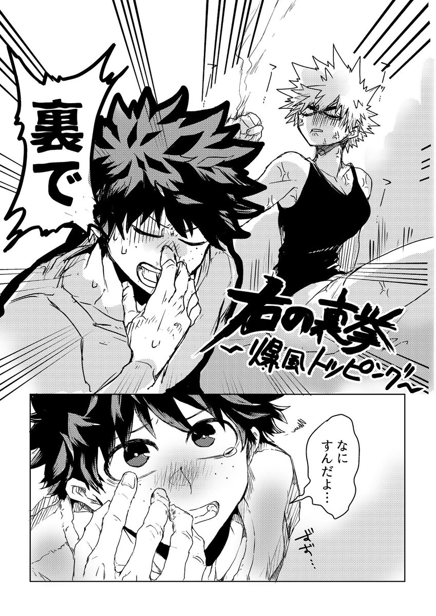 つづき 
